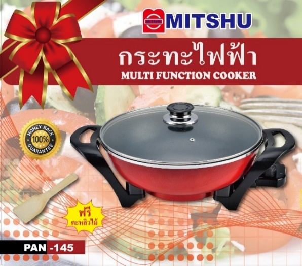 ກະທະໄຟຟ້າອະເນກປະສົງ
